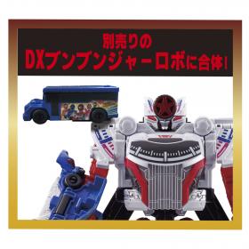 爆上戦隊ブンブンジャーブンブン収納BOX