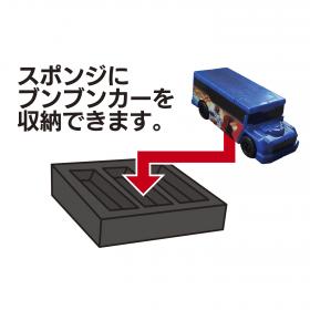 爆上戦隊ブンブンジャーブンブン収納BOX