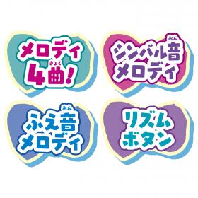 ハローキティ　メロディックマイク