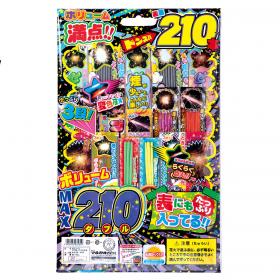 ボリュームダブルMAX210