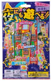 昼でも夜にも遊べる!!セレクション