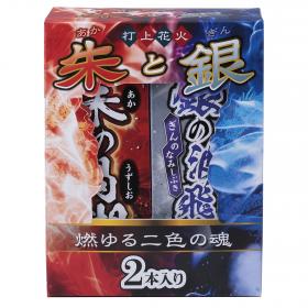 朱と銀　打上花火