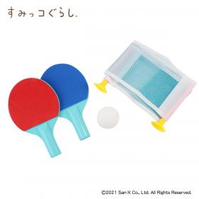 すみっコぐらし　　　　
なかよし卓球セット