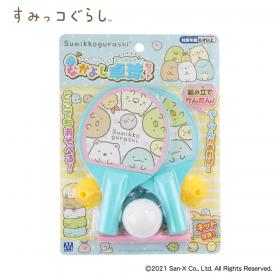 すみっコぐらし　　　　　　　
なかよし卓球セット