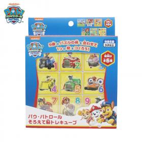 パウ・パトロール　　　　　　　　　
そろえて脳トレキューブ