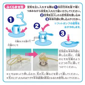 にゃんこ大戦争 ボンボンボール