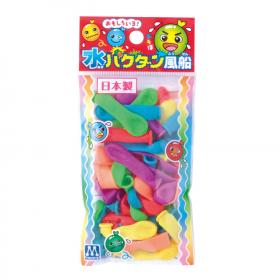 水バクダン風船