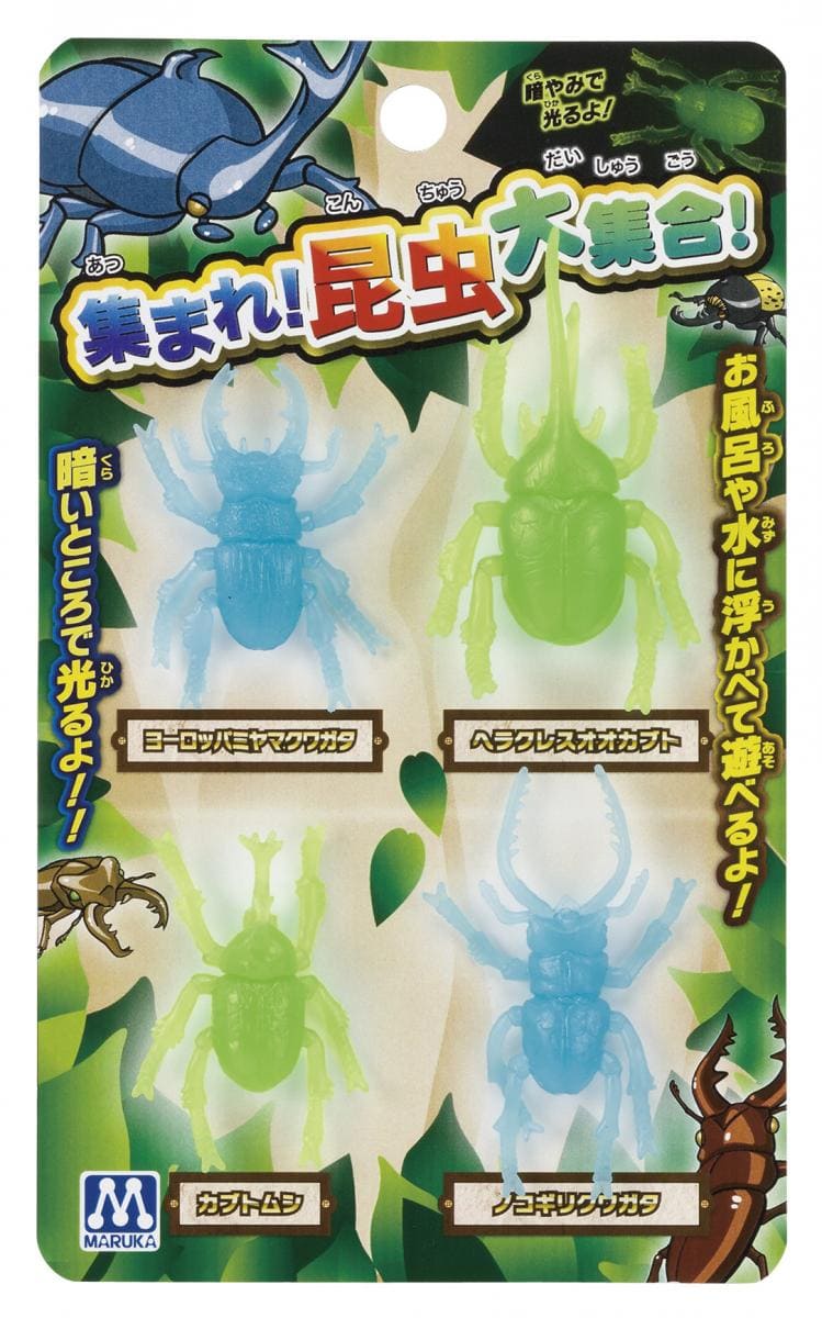 集まれ！昆虫大集合！の商品画像2