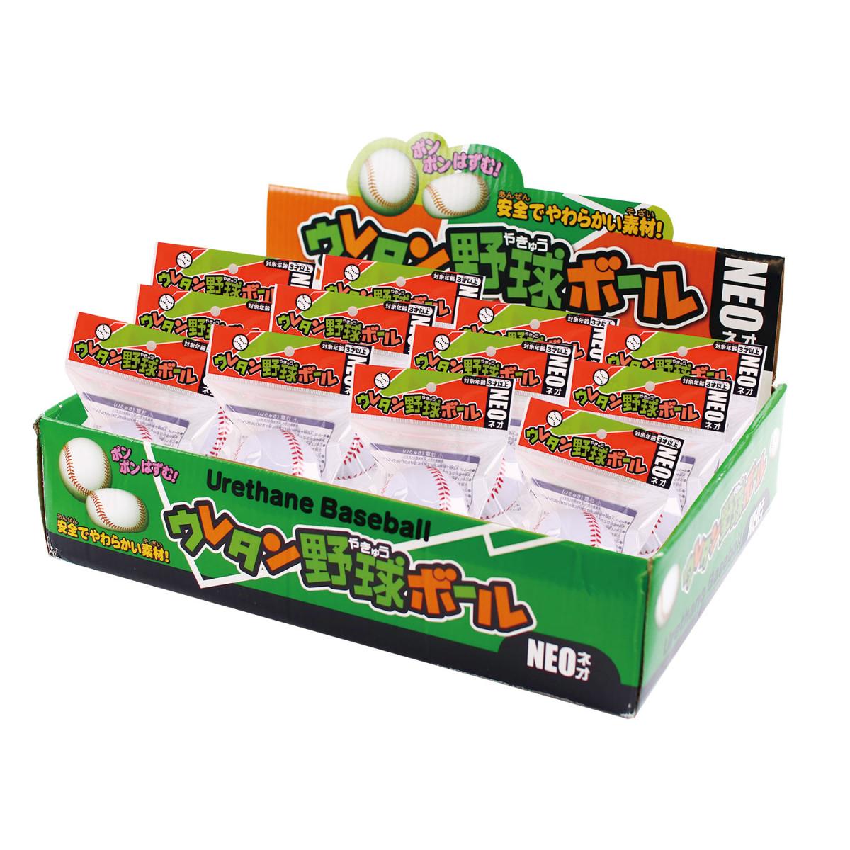 ウレタン野球ボール ネオの商品画像
