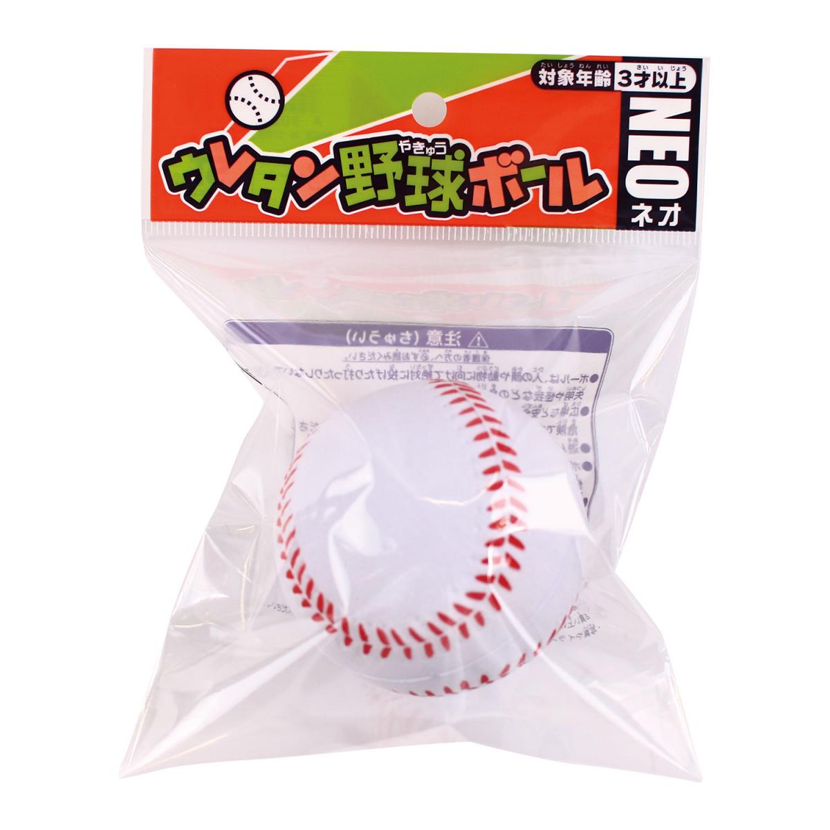 ウレタン野球ボール ネオの商品画像2