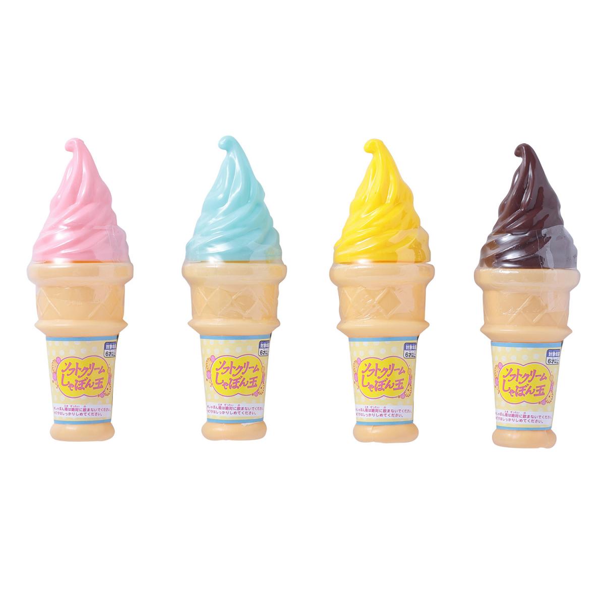 ソフトクリームしゃぼん玉の商品画像