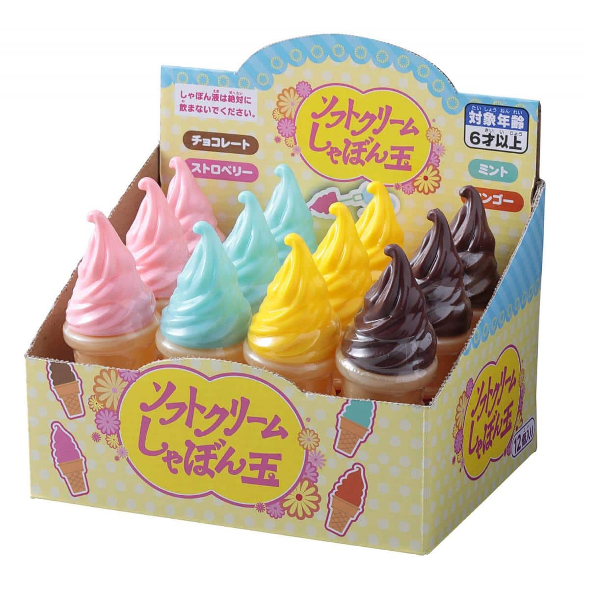 ソフトクリームしゃぼん玉の商品画像2