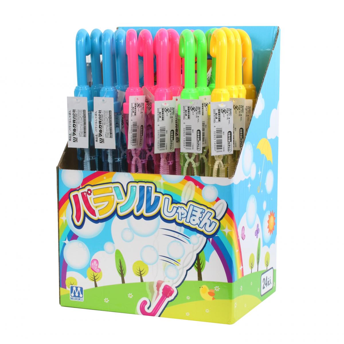 パラソルしゃぼんの商品画像