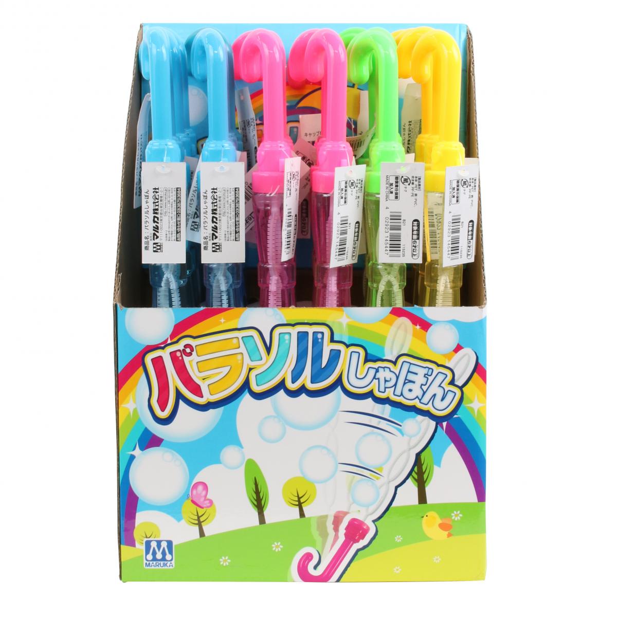 パラソルしゃぼんの商品画像2