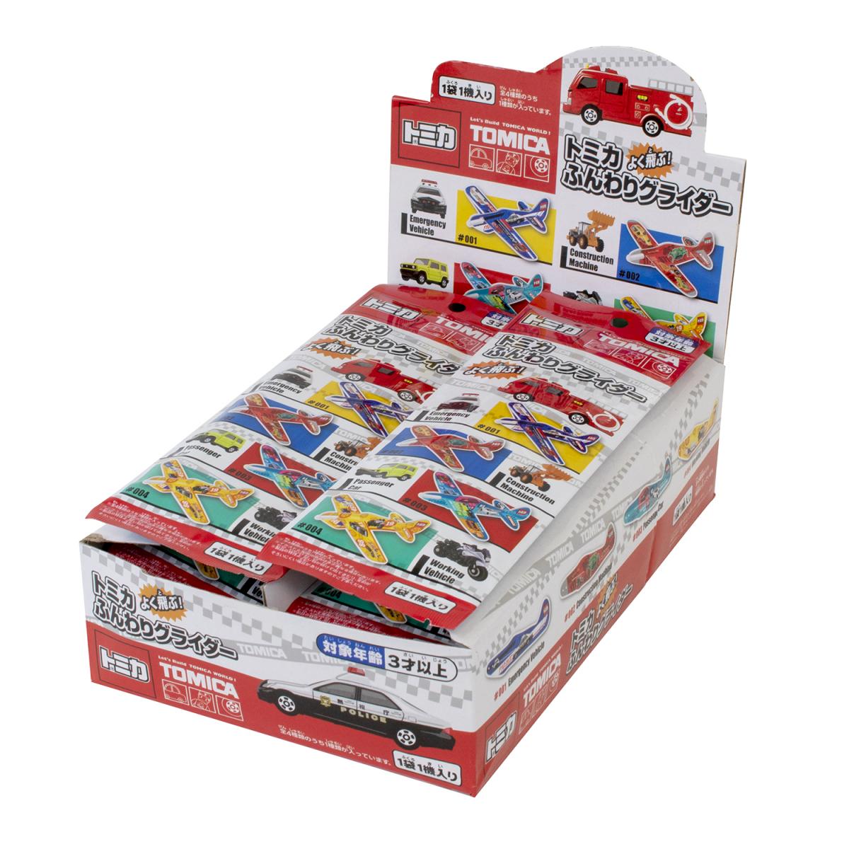 トミカふんわりグライダーの商品画像3
