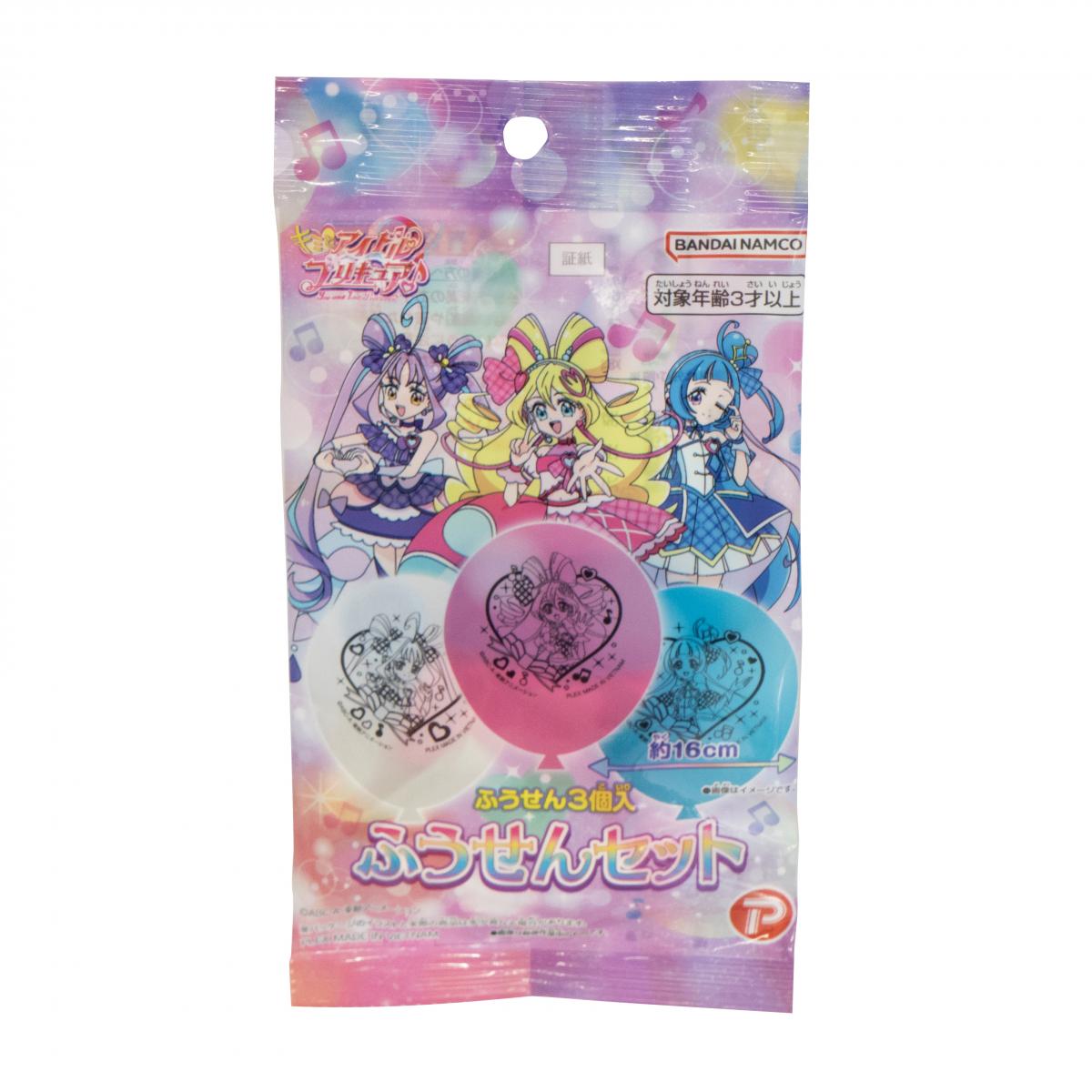 キミとアイドルプリキュア ふうせんセットの商品画像5