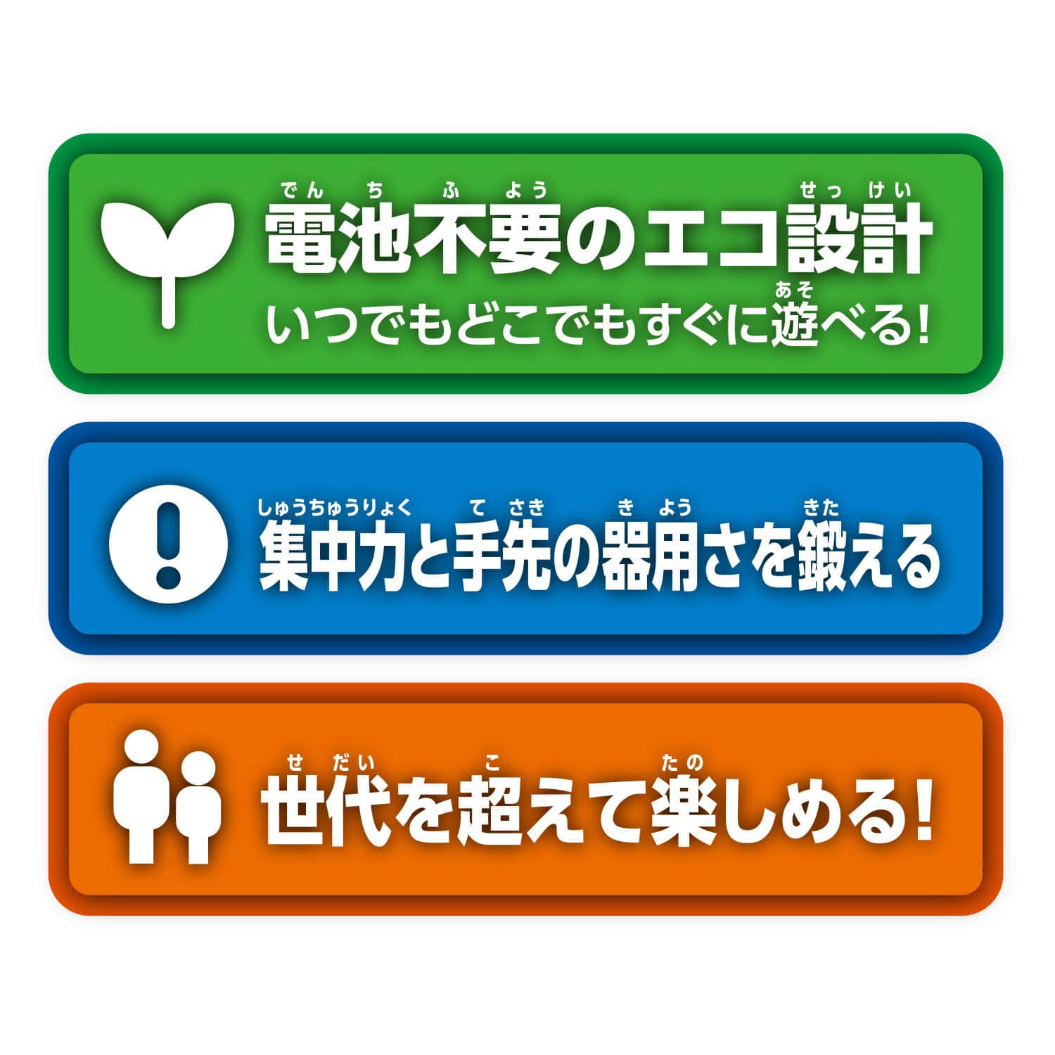 ころころアクションパークの商品画像4