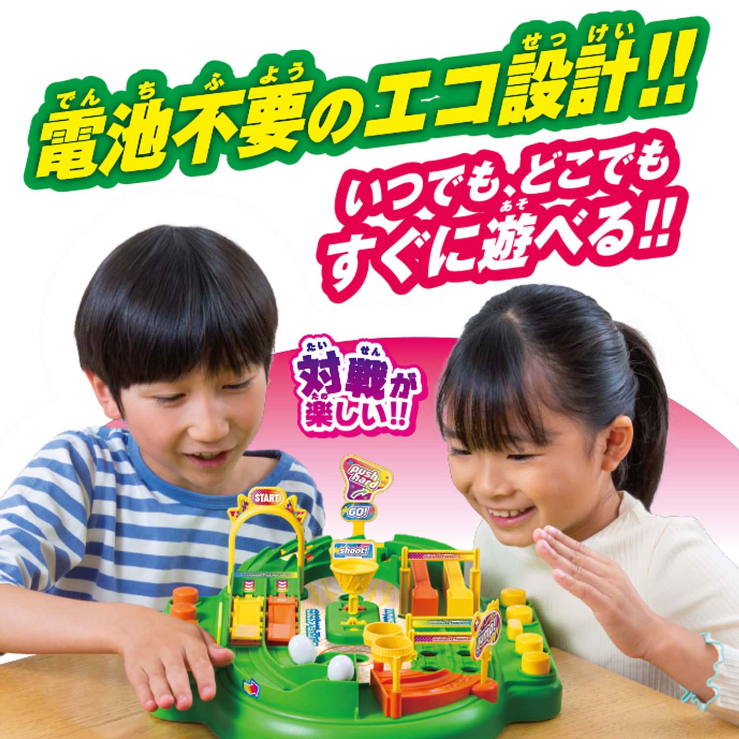 ころころアクションパークの商品画像2