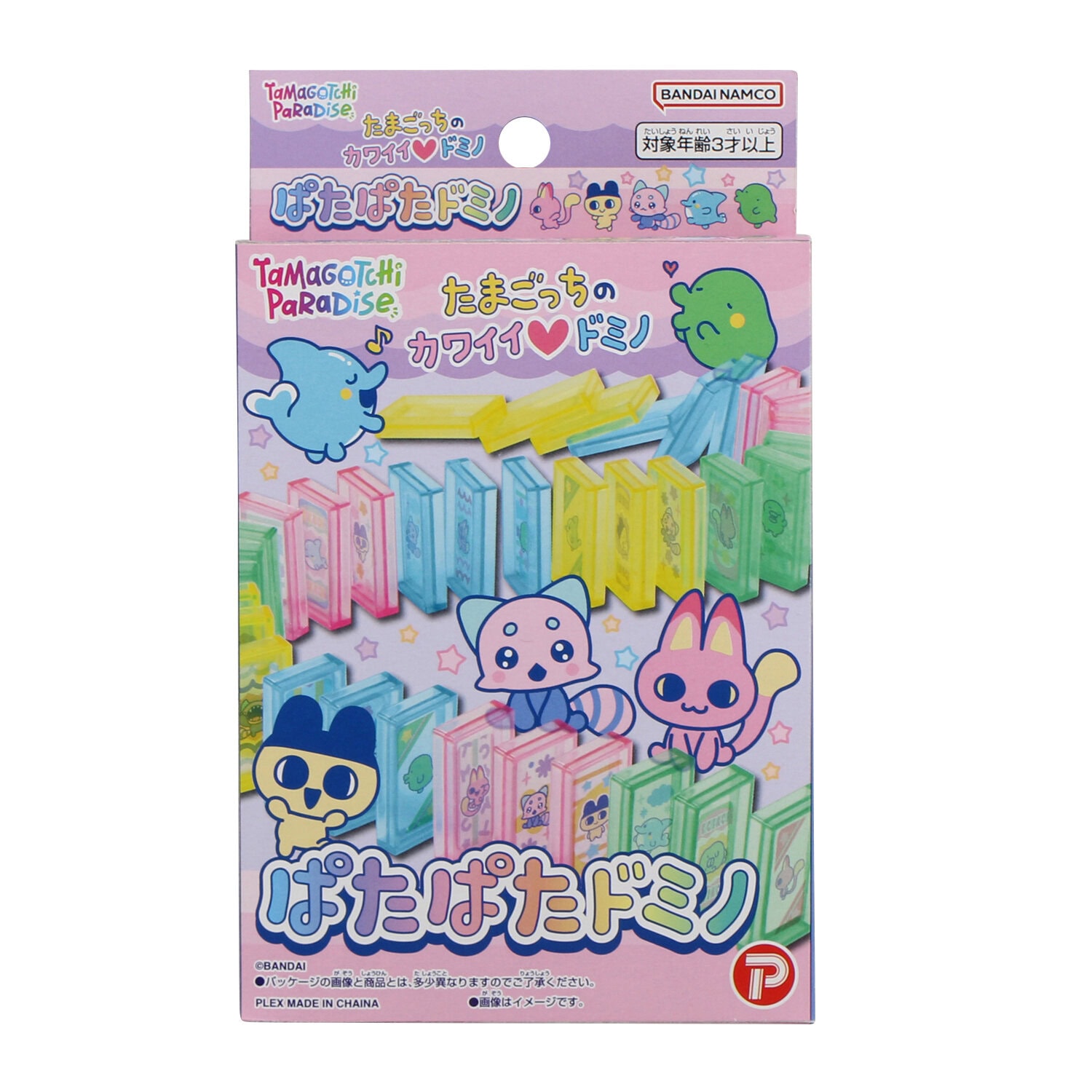 たまごっち ぱたぱたドミノの商品画像2