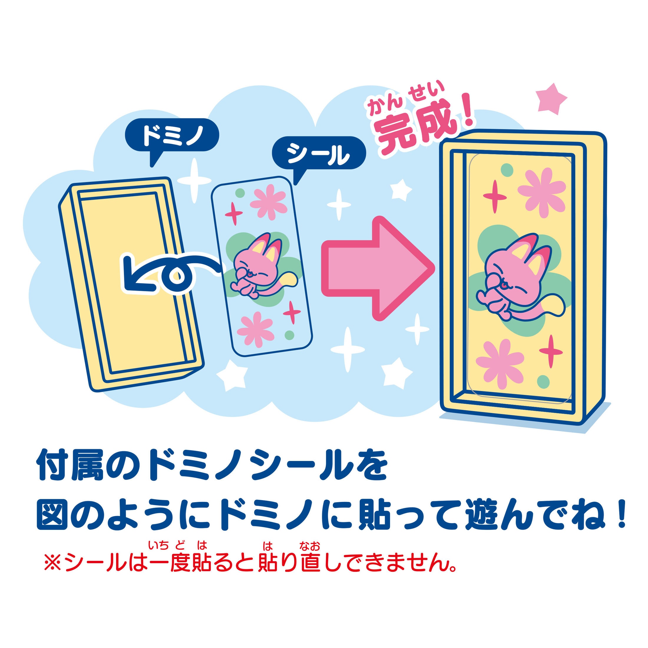 たまごっち ぱたぱたドミノの商品画像5