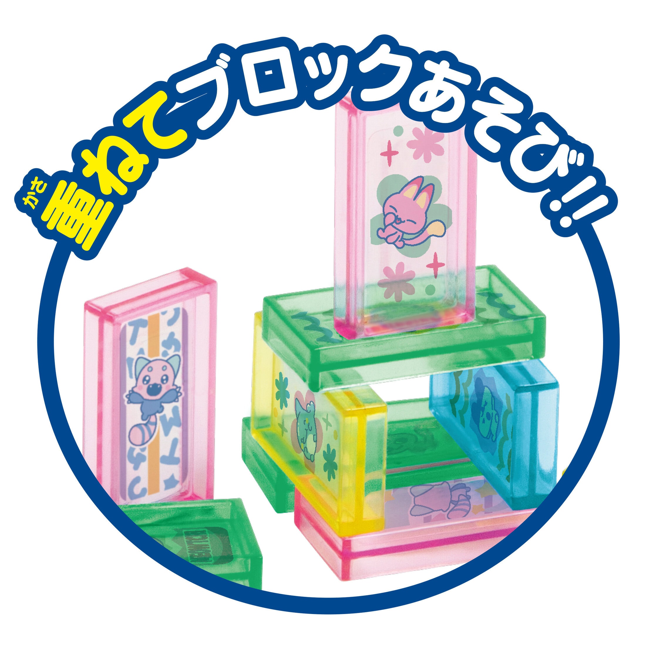 たまごっち ぱたぱたドミノの商品画像3