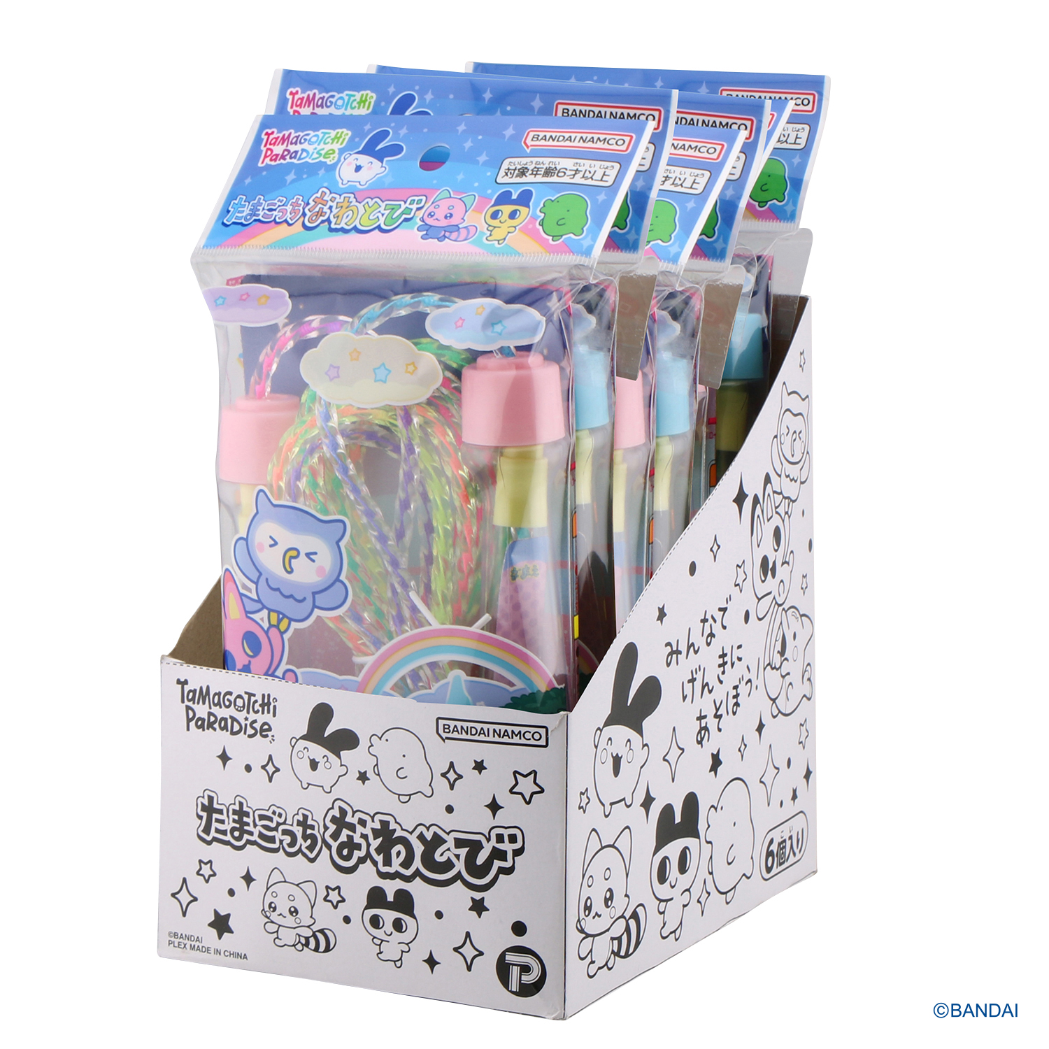 たまごっち なわとびの商品画像