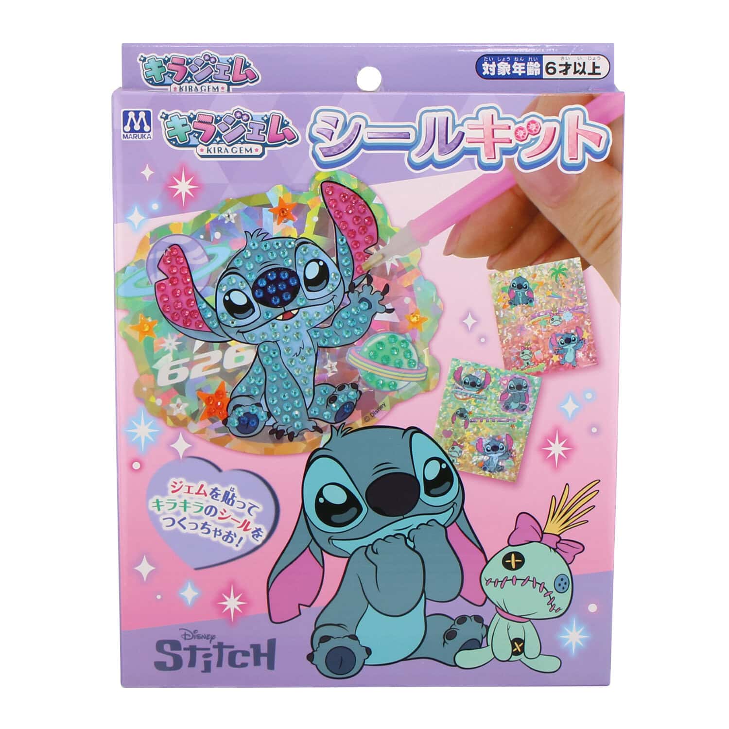 キラジェムシールキット スティッチの商品画像2