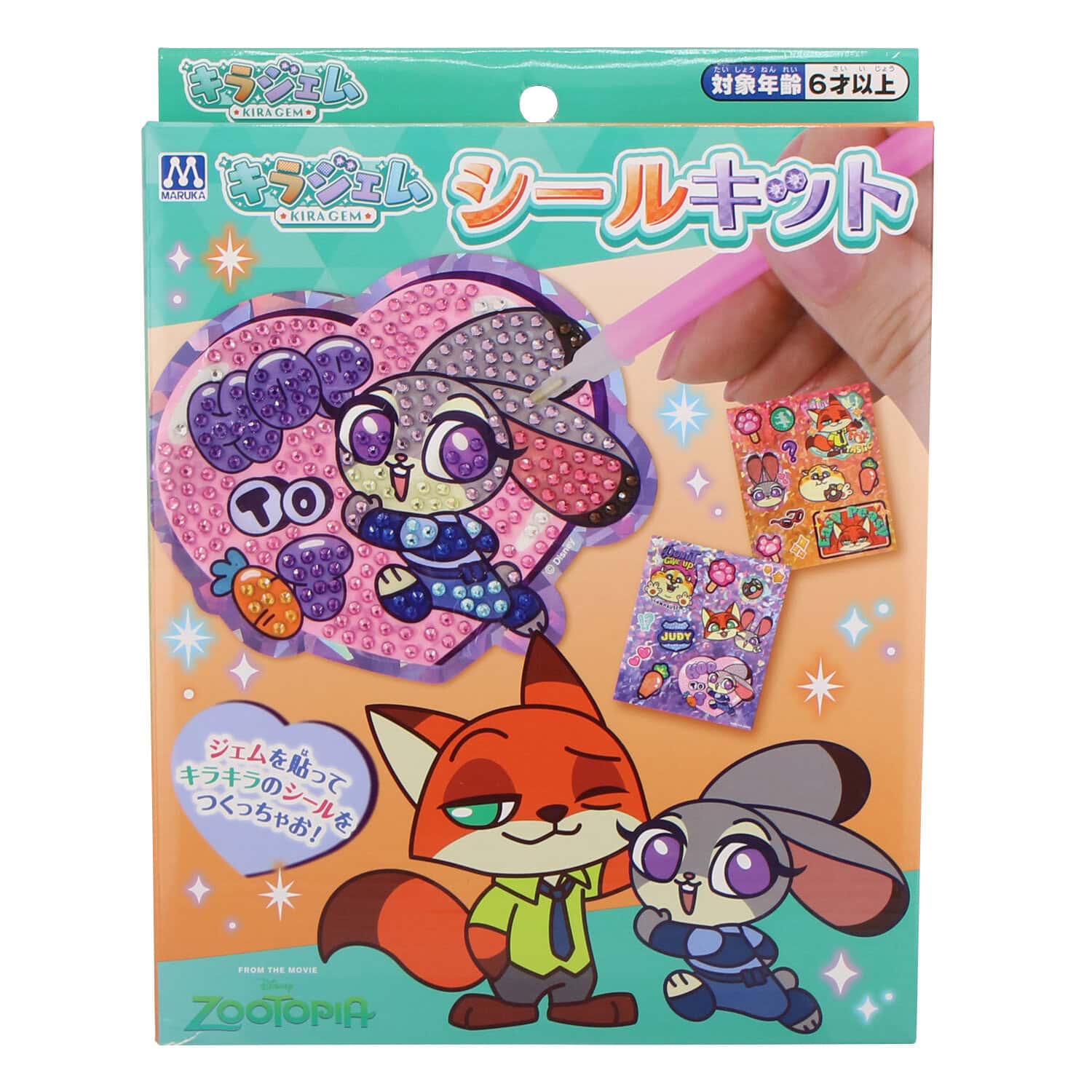 キラジェムシールキット ズートピアの商品画像2