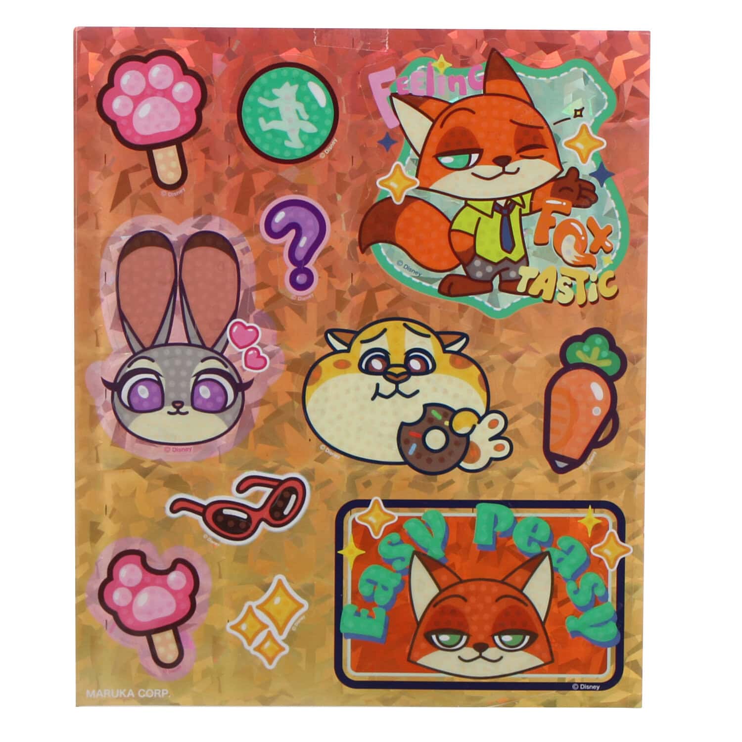 キラジェムシールキット ズートピアの商品画像4