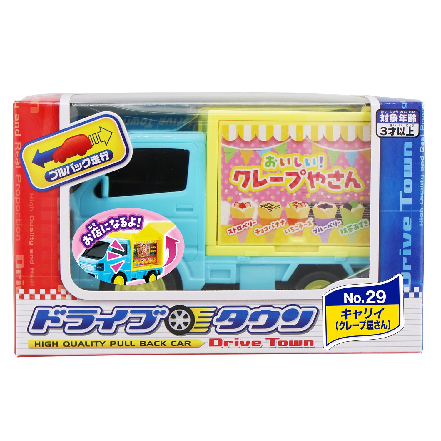 ドライブタウン NO.29 キャリィ（クレープ屋さん）の商品画像5
