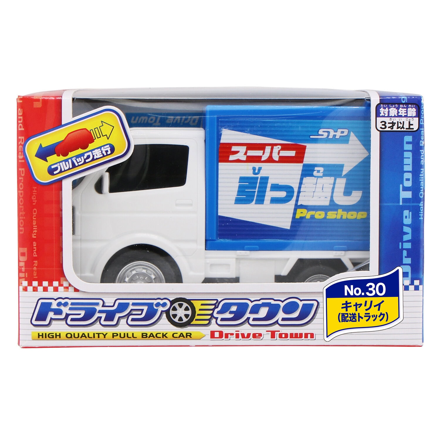 ドライブタウン NO.30 キャリィ（配送トラック）の商品画像5