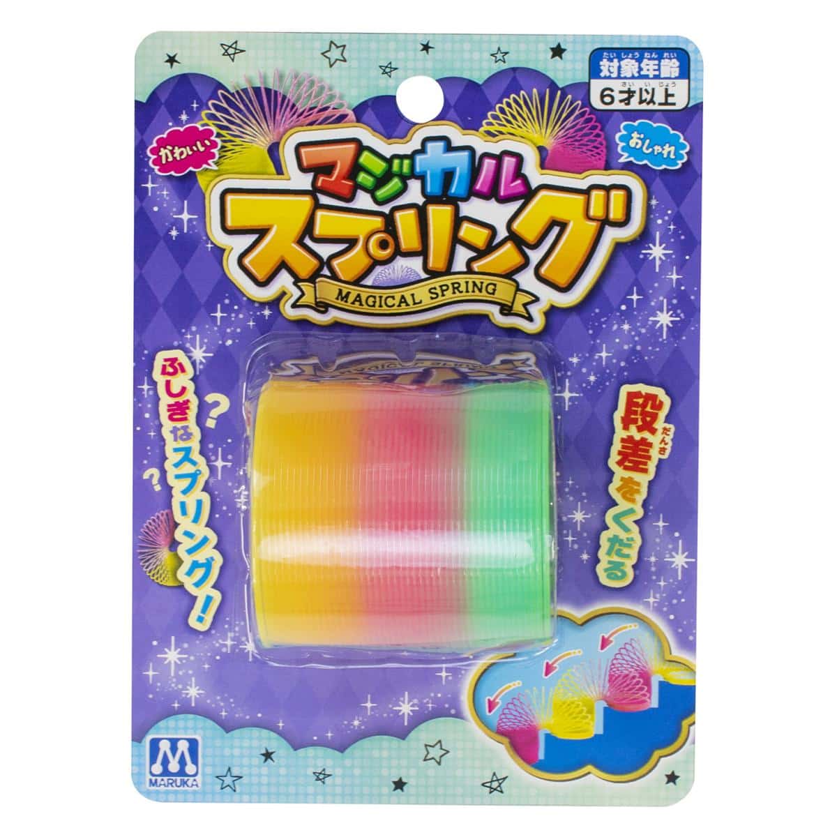 マジカルスプリングの商品画像3