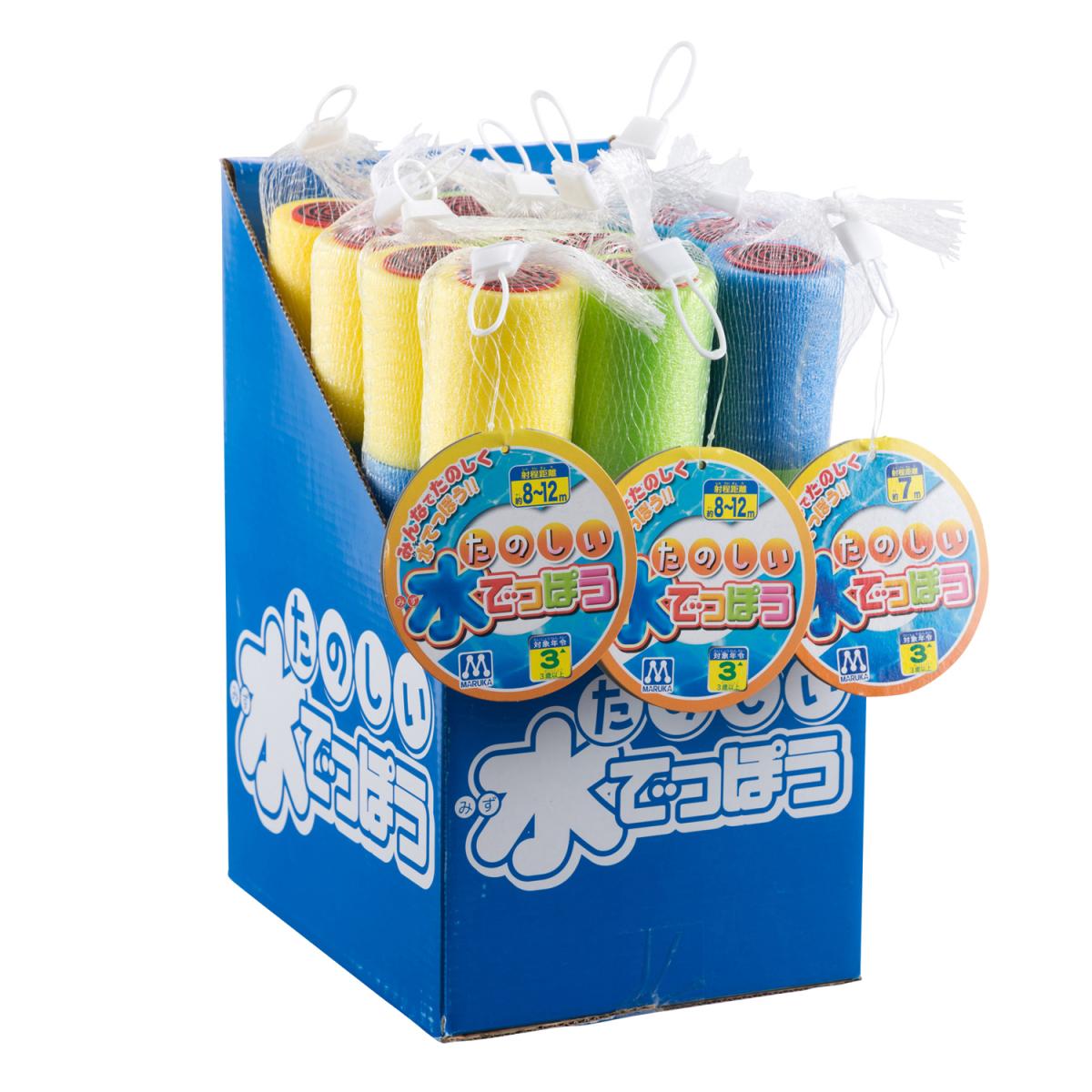たのしい 水でっぽうの商品画像2