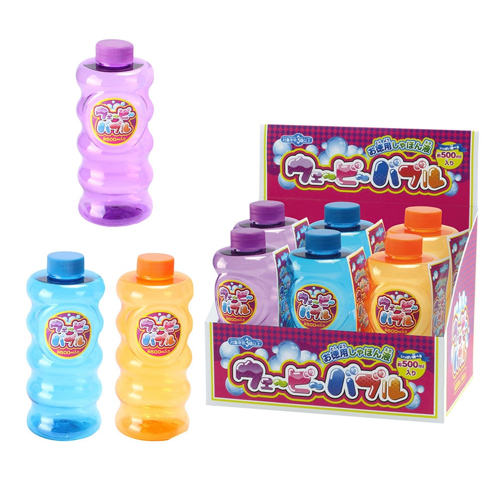 ウェービーバブルの商品画像