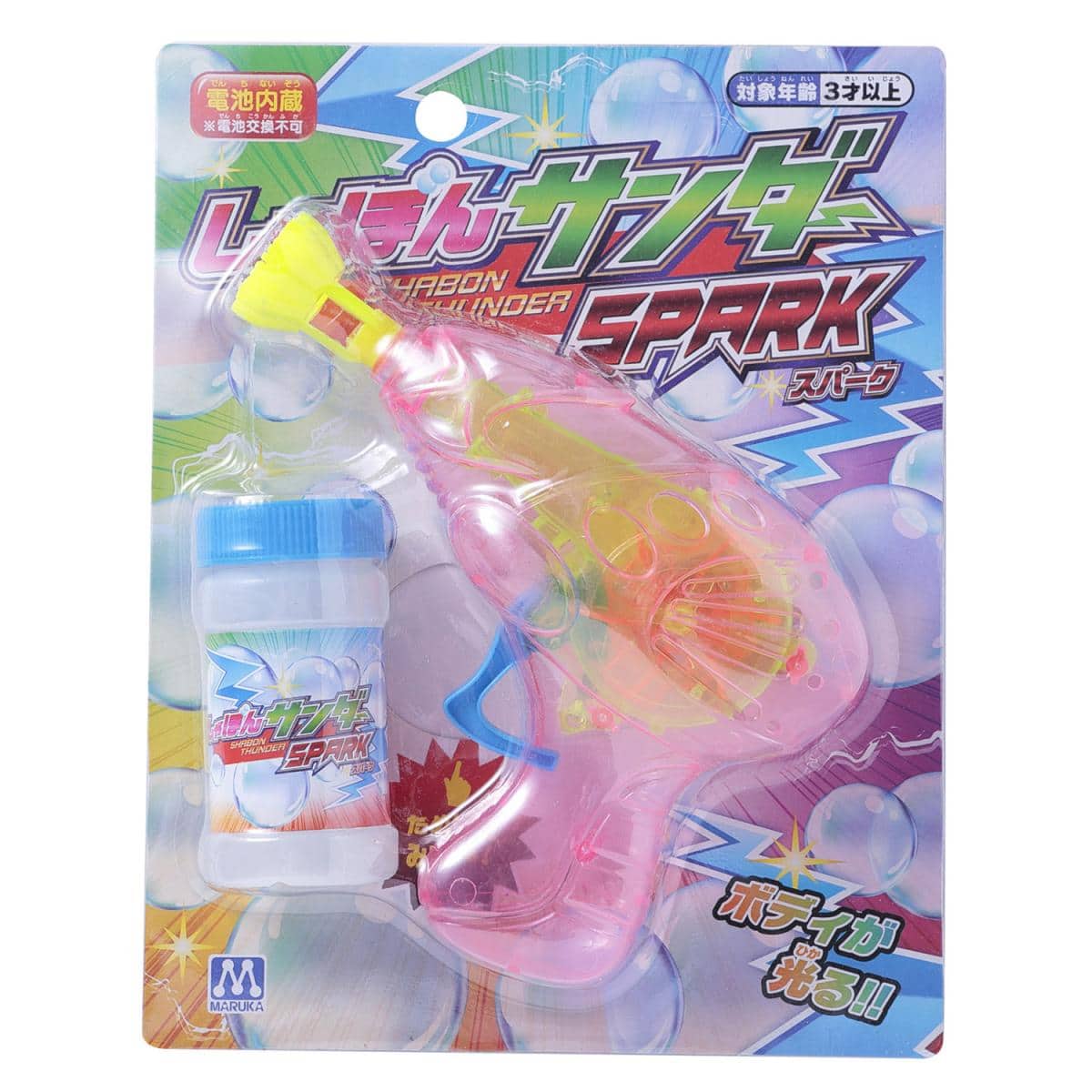 しゃぼんサンダースパークの商品画像3
