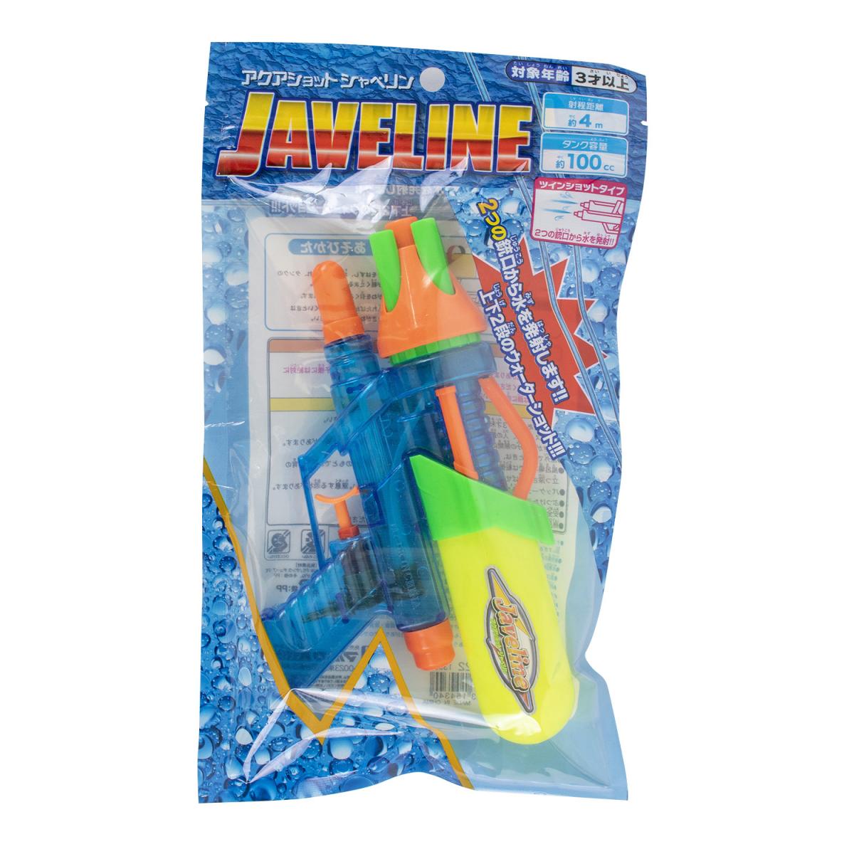 アクアショット　ジャベリンの商品画像3