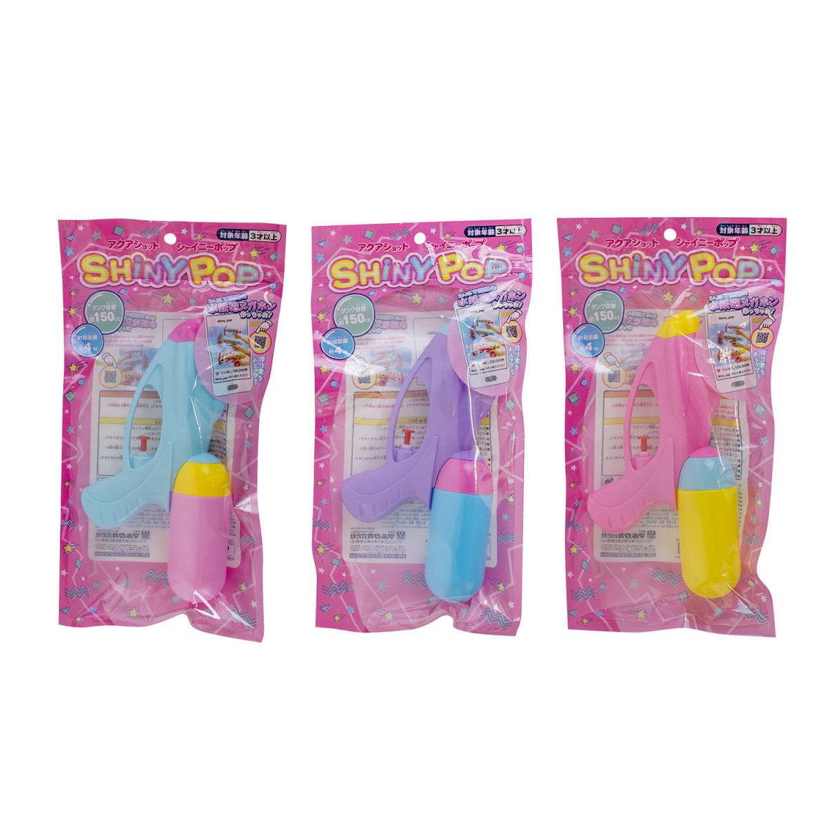 アクアショット　シャイニーポップの商品画像2