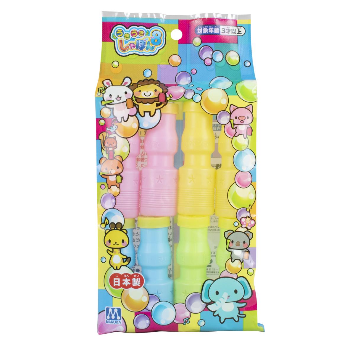 うきうきしゃぼん　8の商品画像2