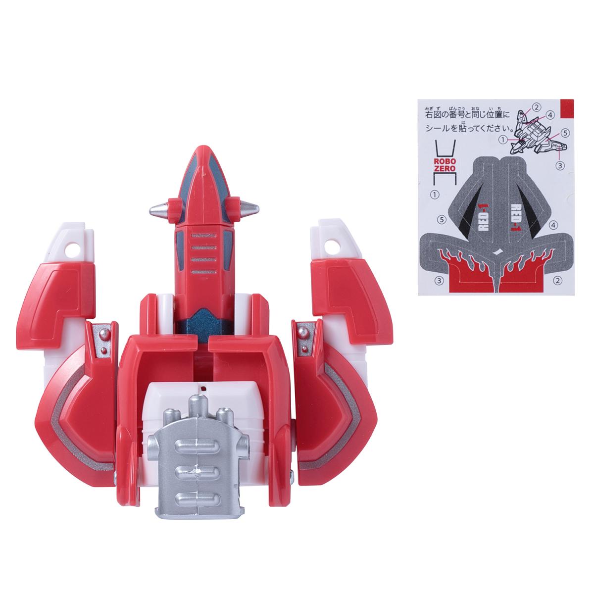 変形合体！ロボZERO ネオの商品画像