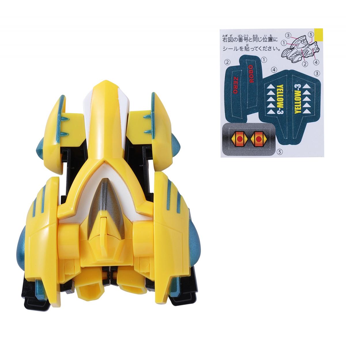 変形合体！ロボZERO ネオの商品画像3