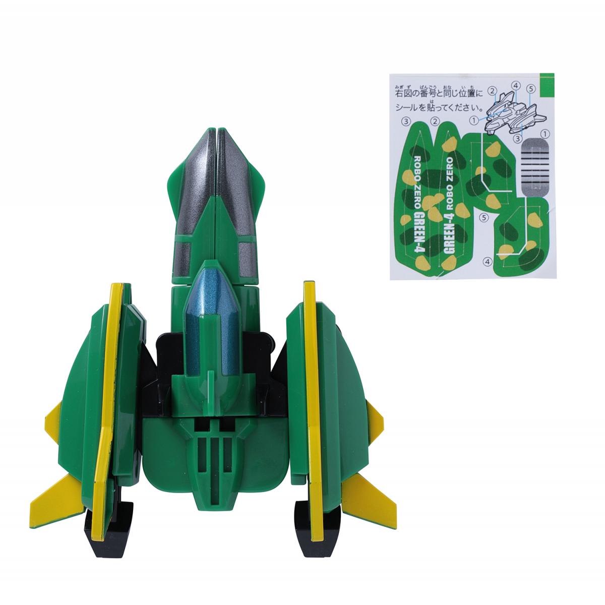 変形合体！ロボZERO ネオの商品画像4