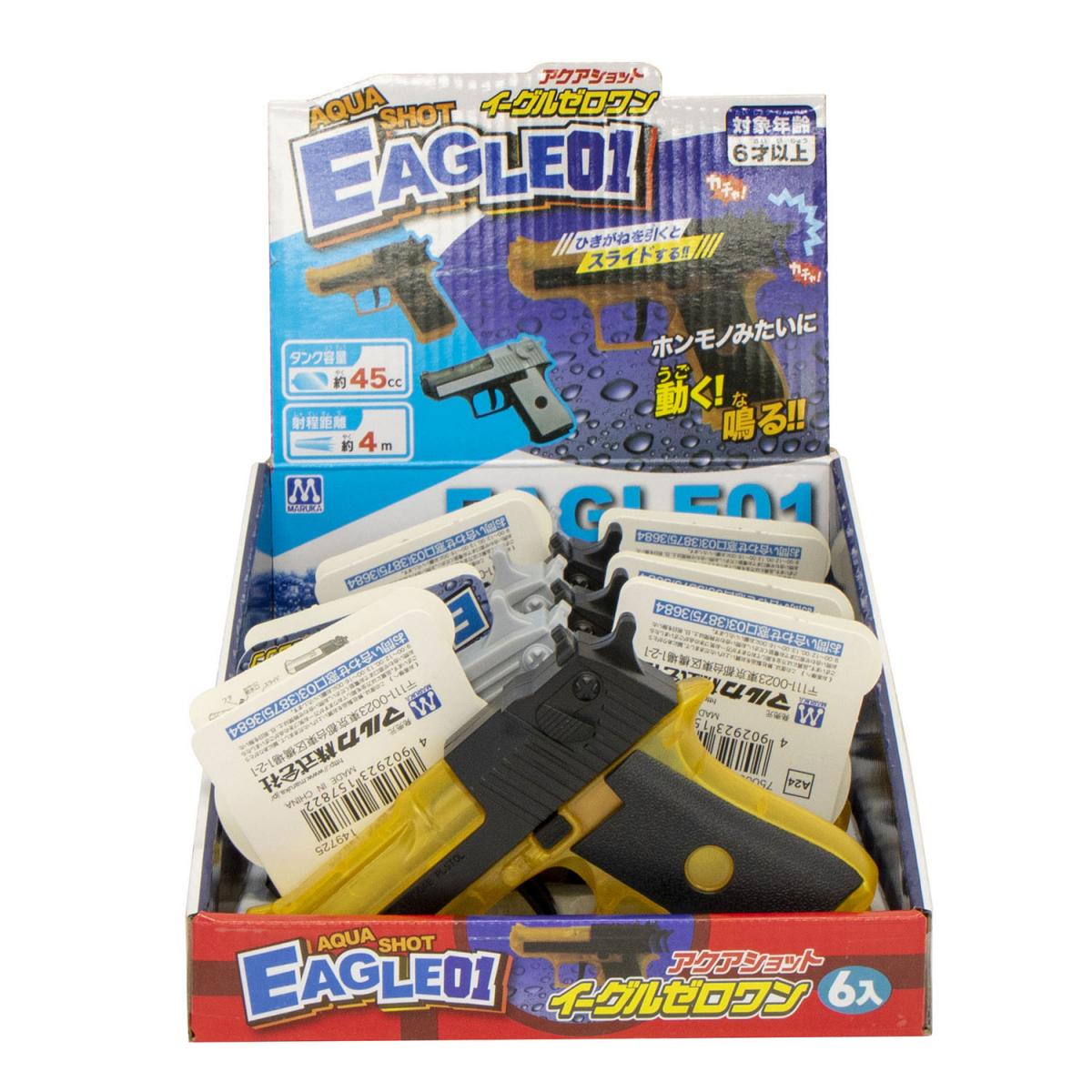アクアショット　イーグル01の商品画像13
