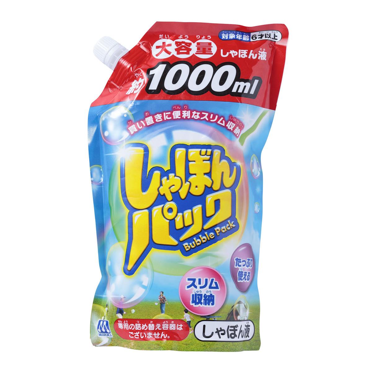 しゃぼんパックの商品画像