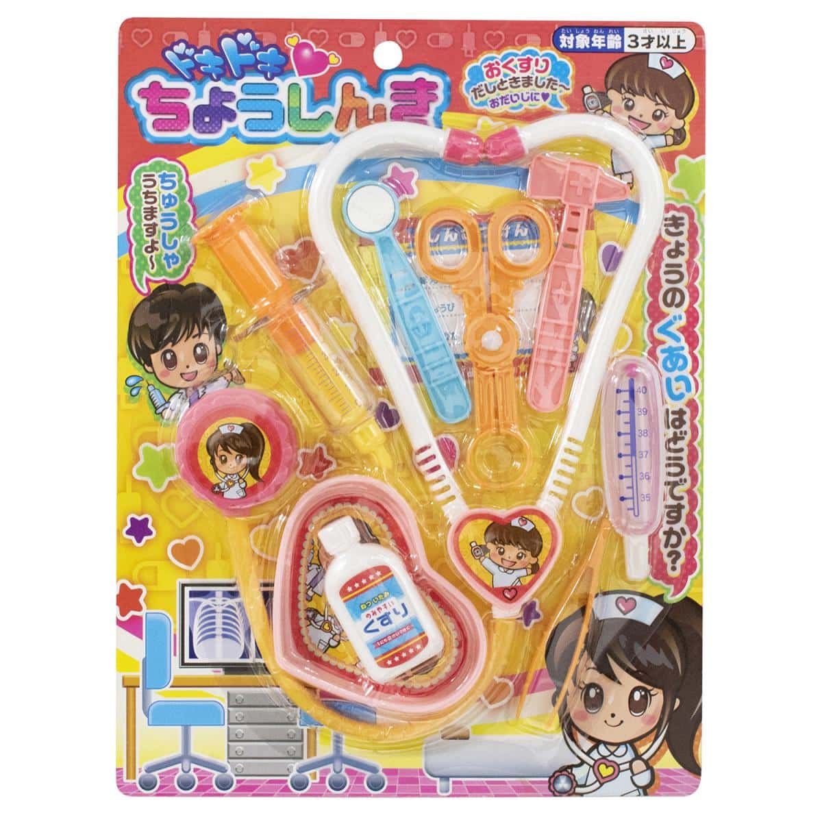 ドキドキちょうしんきの商品画像2