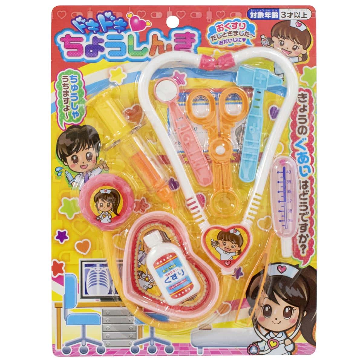 ドキドキちょうしんきの商品画像4