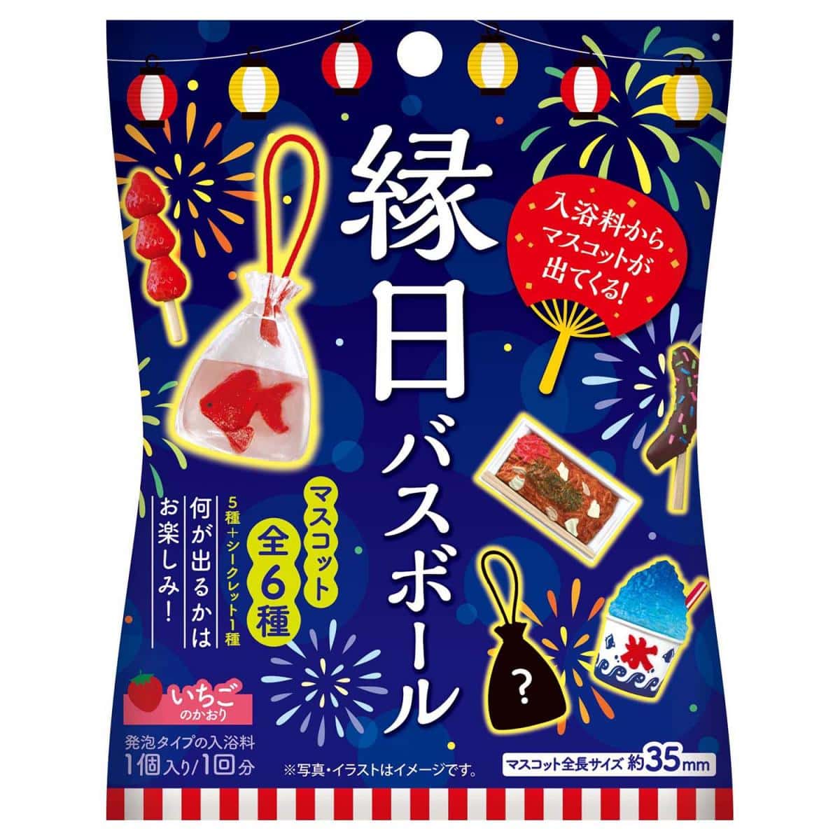 縁日バスボール | おもちゃ | マルカ株式会社 (Maruka Corporation)