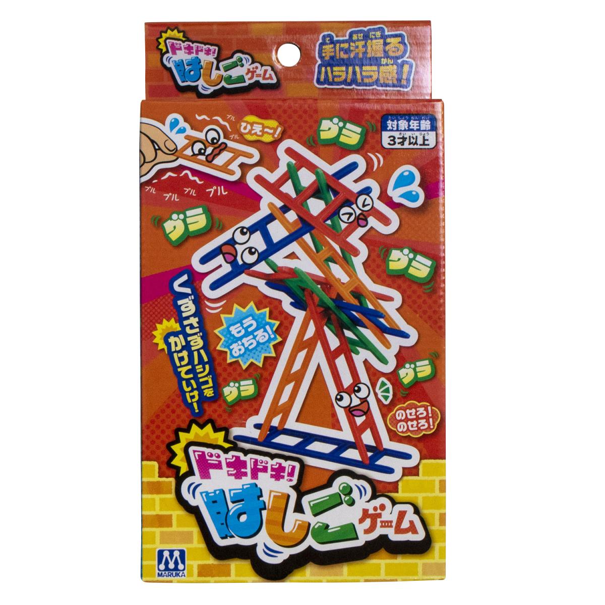 ドキドキはしごゲームの商品画像5