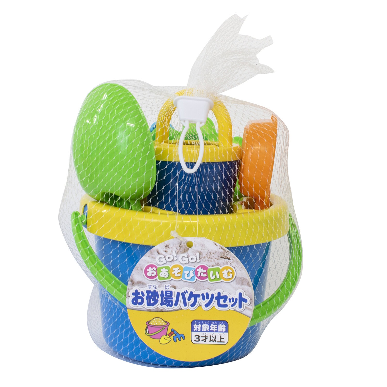 GO!GO!おあそびたいむ お砂場バケツセットの商品画像
