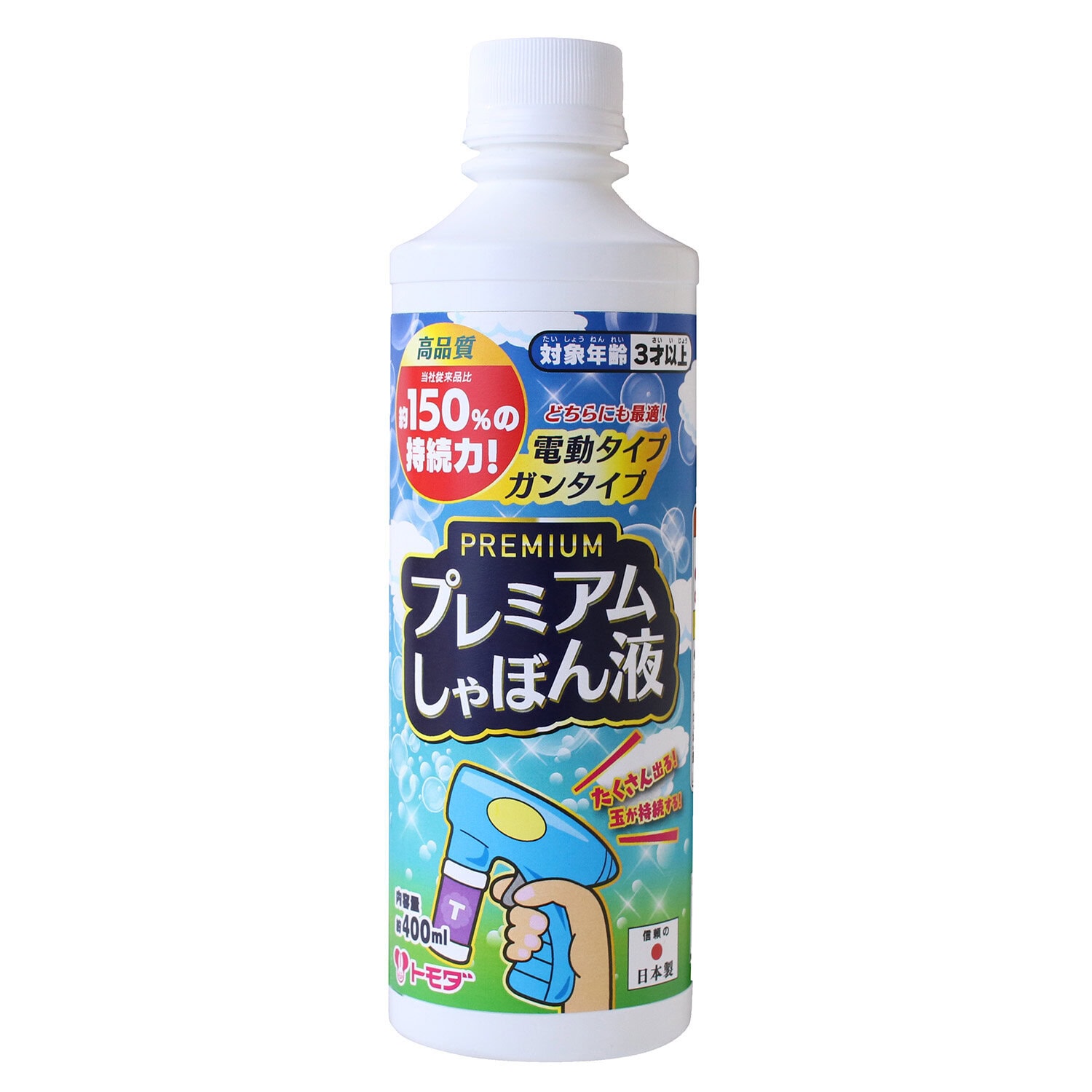 プレミアムしゃぼん液の商品画像