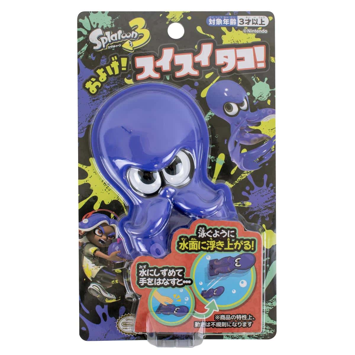 スプラトゥーン3 およげ！スイスイタコ！の商品画像3